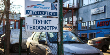 Минтранс призвал обновить правила техосмотра с 1 марта 2027 года