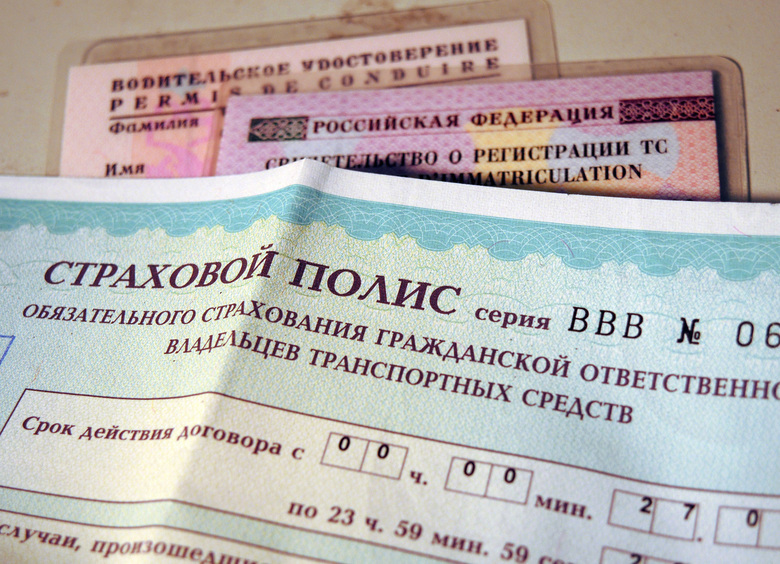 В России стало больше безаварийных автомобилистов