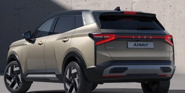 АВТОВАЗ раскрыл подробности подготовки LADA Azimut к серийному производству