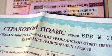 Россиянам перечислили машины с самым дорогим и дешевым ОСАГО