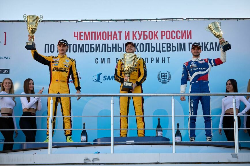 Фото: LADA Sport ROSNEFT
