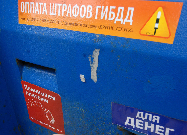 В Госдуме призвали по-новому считать срок льготной оплаты штрафа
