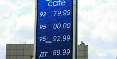 Стало известно, насколько в России подскочили цены на бензин за неделю