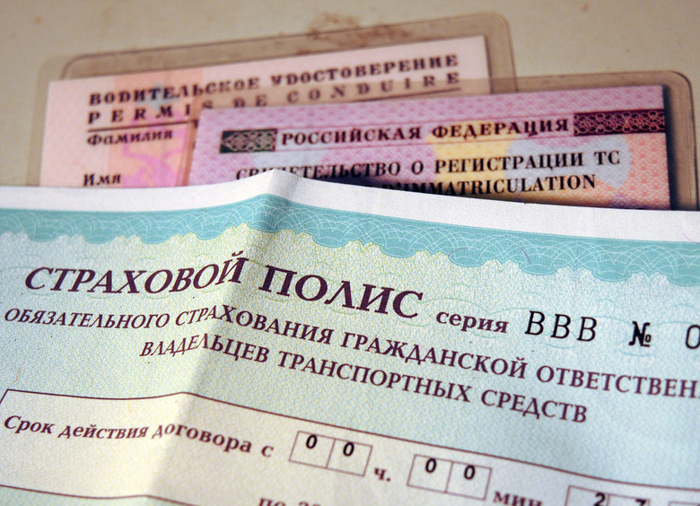 В Совфеде назвали оптимальный лимит выплат по ОСАГО