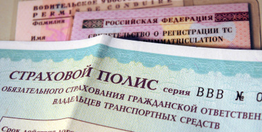 В Совфеде назвали оптимальный лимит выплат по ОСАГО