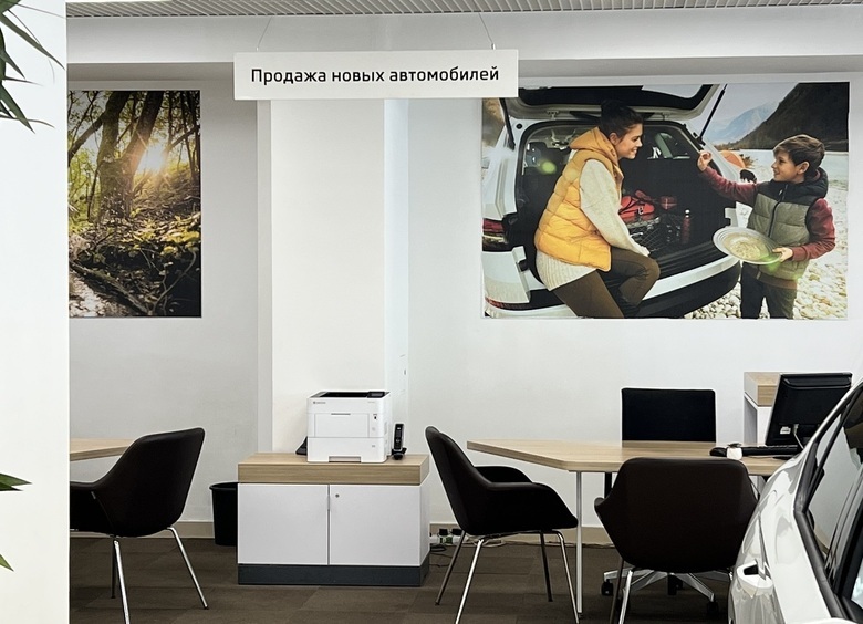 Третье прочтение: авторынок России пошел вразнос