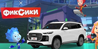 Tenet «впал в детство»: зачем отечественный автобренд подружился с Фиксиками