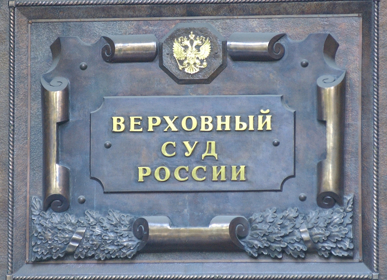 Верховный суд счел отсутствие русификации автомобиля нарушением прав покупателя