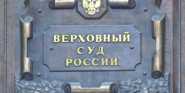 Верховный суд счел отсутствие русификации автомобиля нарушением прав покупателя