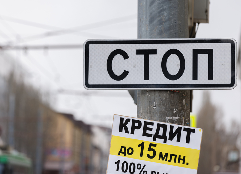 Эксперты объяснили, чем грозит гражданам ужесточение лимитов по автокредитам