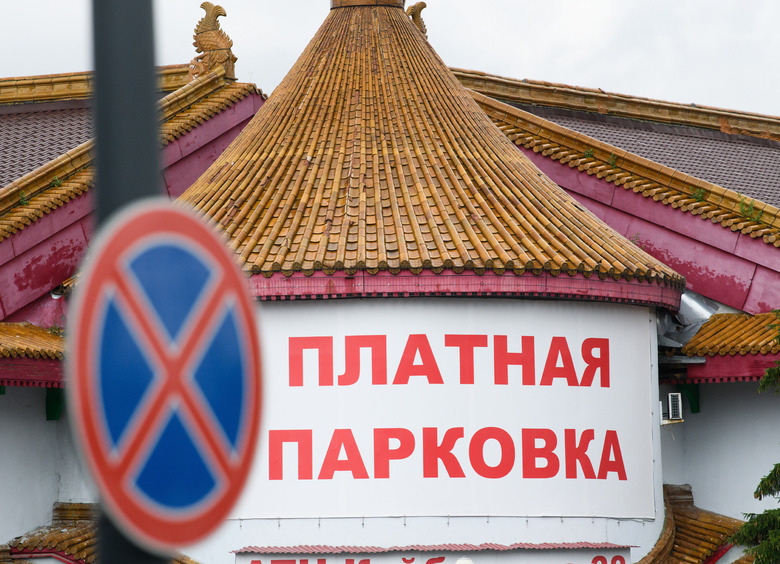 В Госдуме предложили показывать водителям прогноз загруженности платных парковок