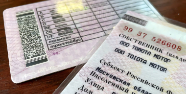 Стало известно, когда российские водители смогут предъявлять «права» через MAX