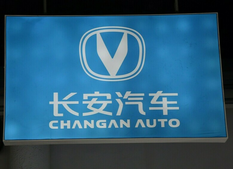 Changan оформил в России права на имя седана Eado Max