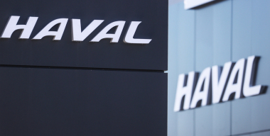 Haval открыл в России завод по выпуску автоматических коробок передач