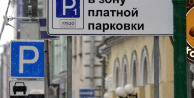 В Москве арестовали Rolls-Royce и Gelandewagen за огромные долги по парковке