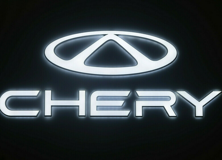 Chery запатентовала в России торговые марки Xtrim и Chery Connect