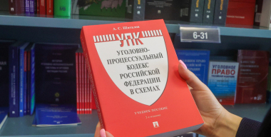 Криминальные автоновости: почему мы читаем о нарушениях, но упорно продолжаем нарушать