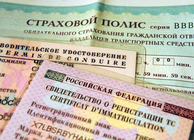 Изображение Эксперт Кудряшов оценил рост выплат по ОСАГО после обновления справочников