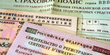 Эксперт Кудряшов оценил рост выплат по ОСАГО после обновления справочников