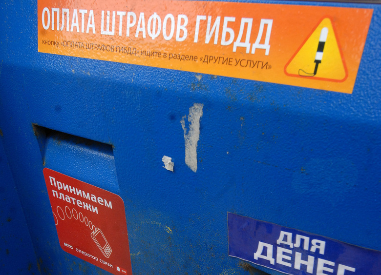Изображение В России нашли способ заставить водителей быстрее платить штрафы