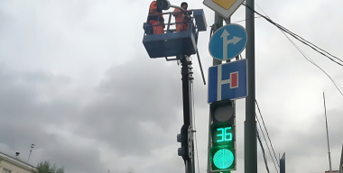 В Москве установили новые дорожные знаки с LED-подсветкой