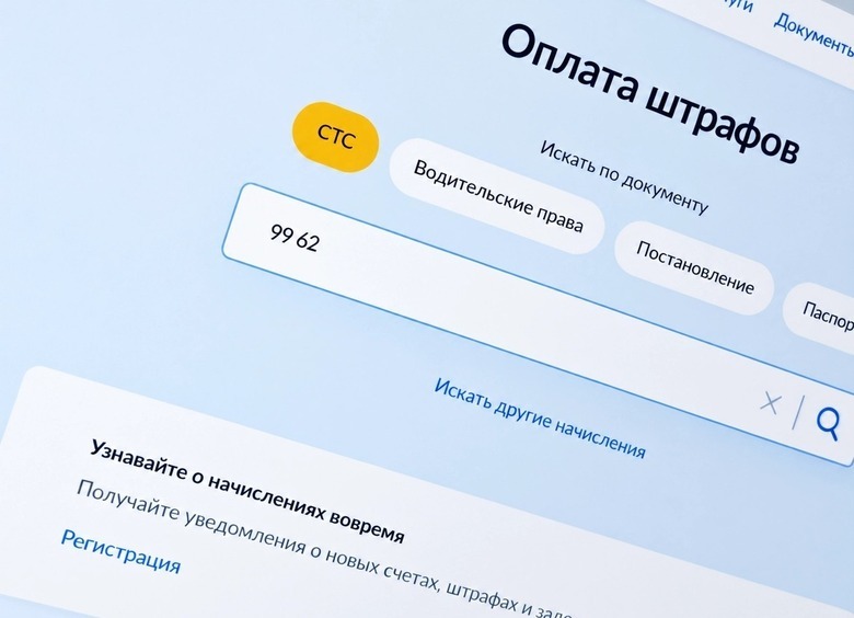 Мой госномер — другая машина: как быть, если пришел чужой штраф ГИБДД