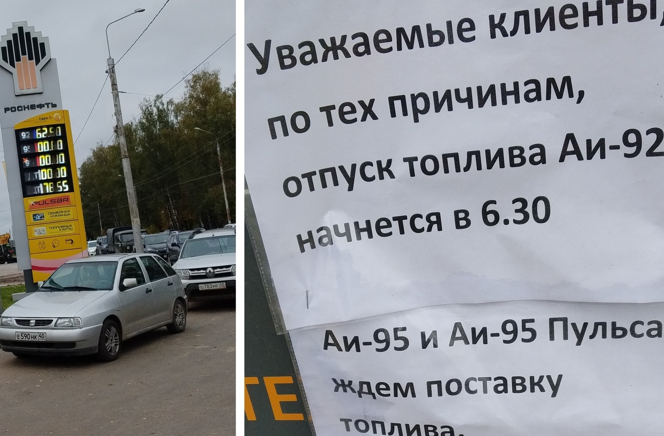 Фото: АвтоВзгляд