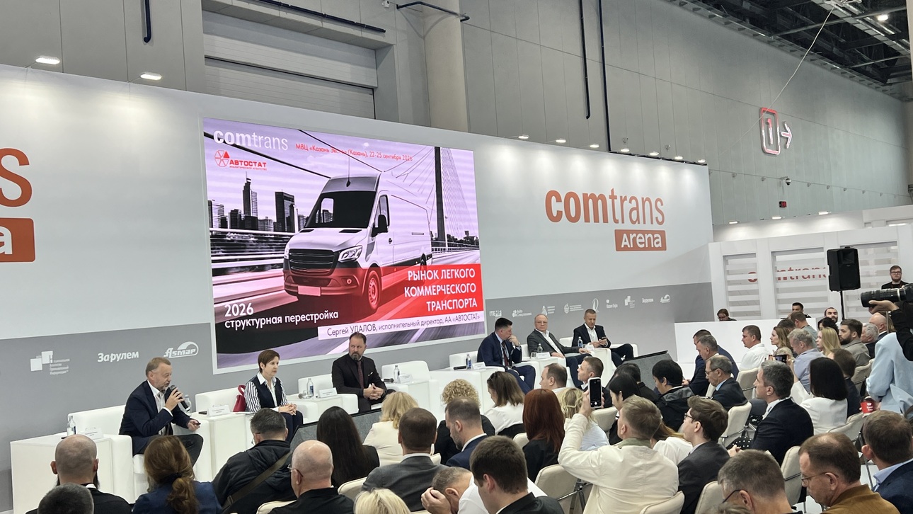 Фото: АвтоВзгляд