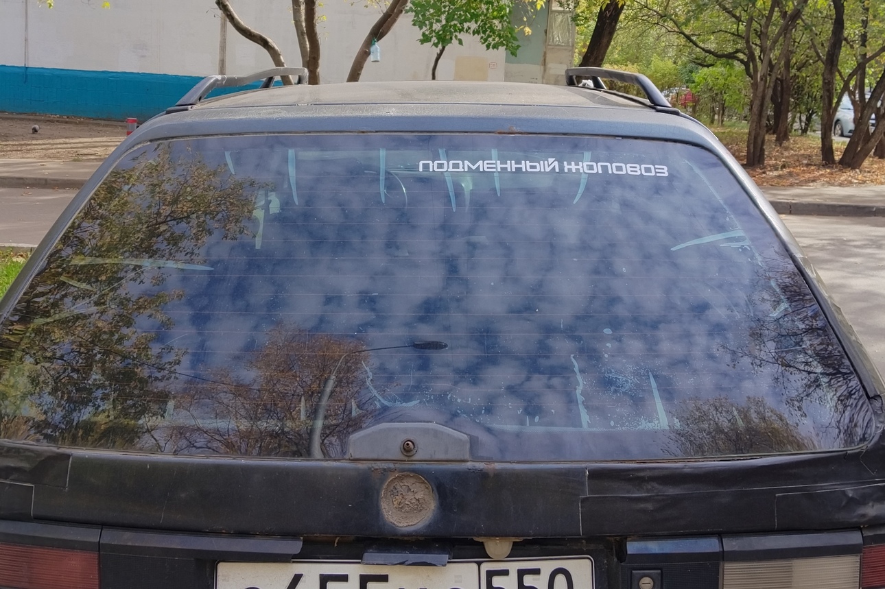 Фото avtovzglyad.ru
