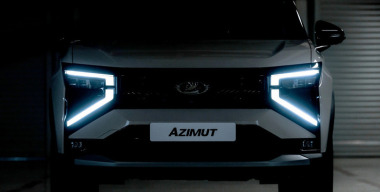 LADA Azimut получит цифровые сервисы и полностью светодиодную оптику