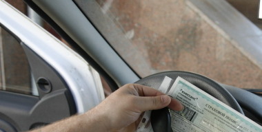 Средняя премия по ОСАГО выросла почти на 7%