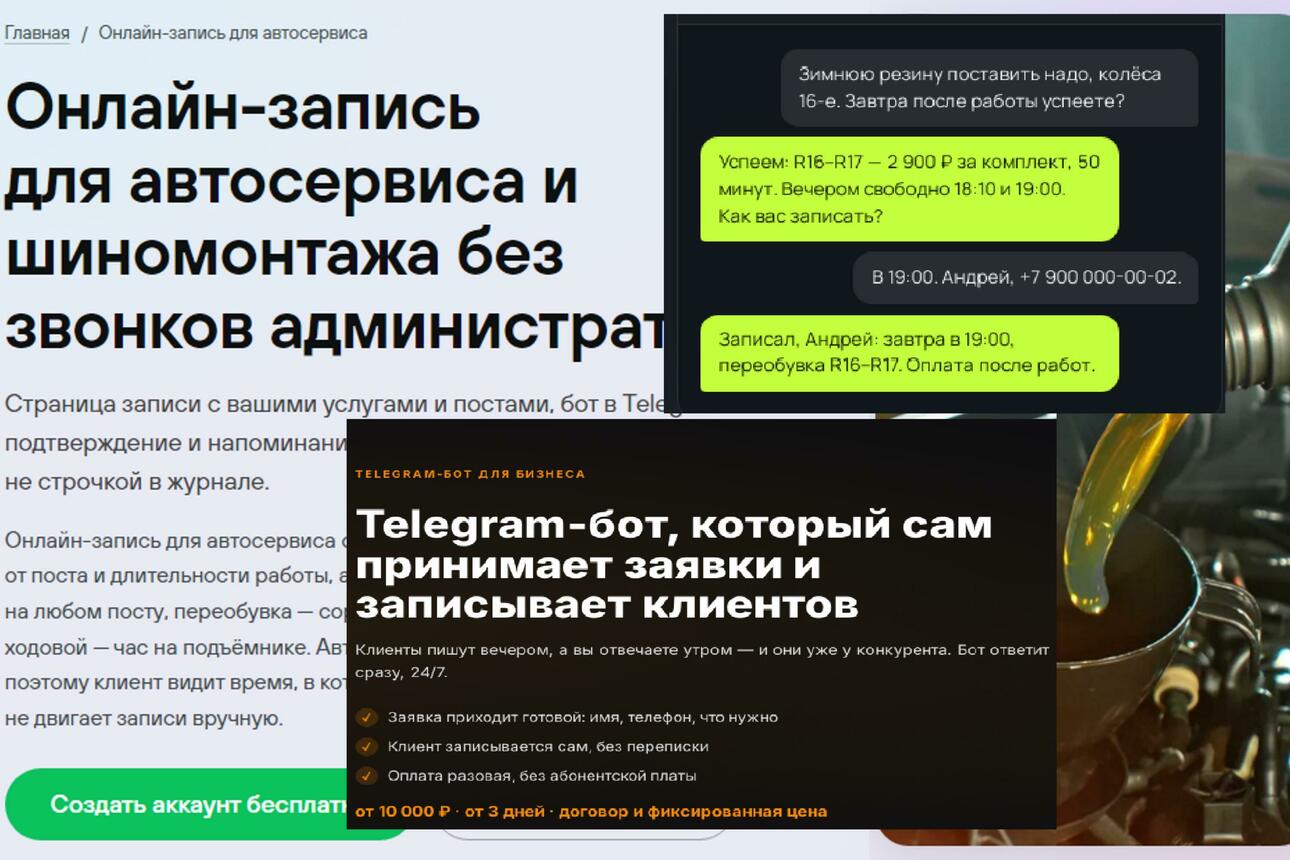 Фото avtovzglyad.ru