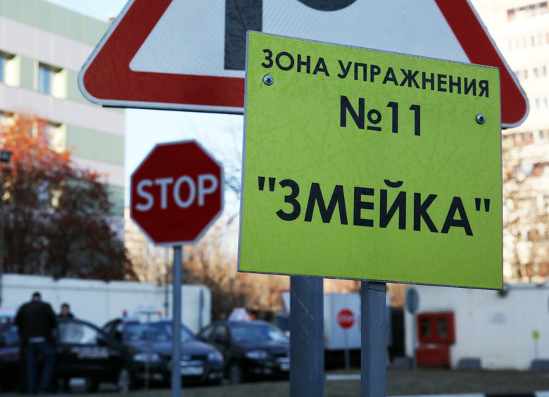 Изображение Государственный рейтинг автошкол России впервые опубликуют в 2028 году