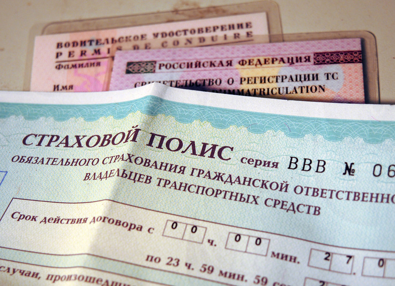 Изображение ОСАГО обещают сделать доступным абсолютно для всех водителей