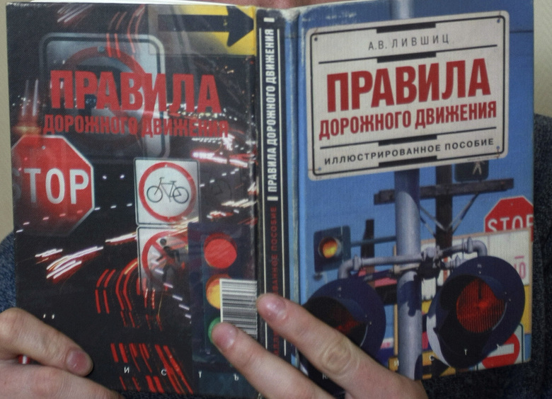 Изображение Новый знак парковки для многодетных семей пропишут в ПДД до конца 2026 года