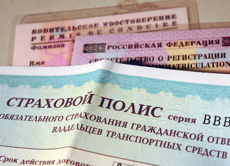 Изображение В начале осени россияне купили рекордные 5,3 млн электронных полисов ОСАГО