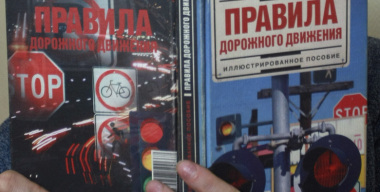 Новый знак парковки для многодетных семей пропишут в ПДД до конца 2026 года