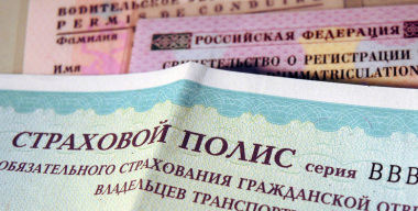 В начале осени россияне купили рекордные 5,3 млн электронных полисов ОСАГО