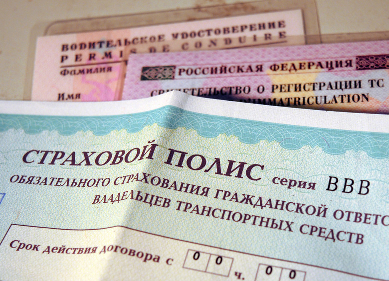 Изображение В России призвали расширить тарифный коридор ОСАГО на 20-25%