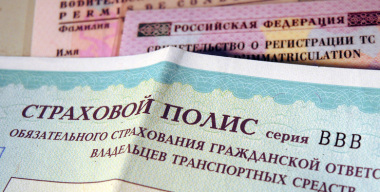 В России призвали расширить тарифный коридор ОСАГО на 20-25%