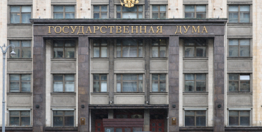 В Госдуму внесли проект об ужесточении штрафов за езду без «прав»
