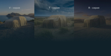 На российский авторынок выходит новый отечественный бренд Votour