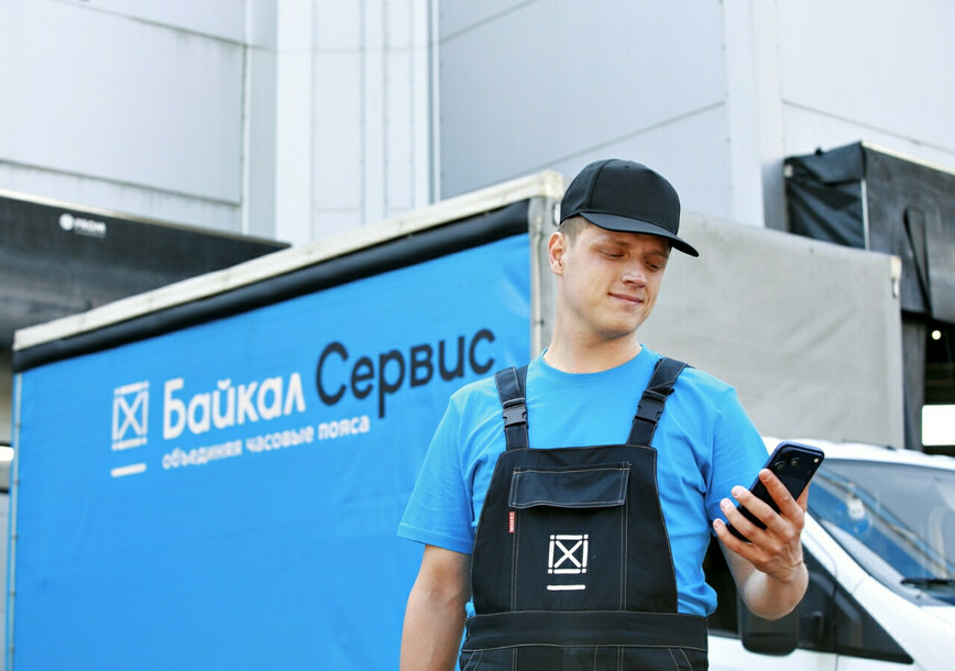 Фото: Пресс-служба ООО «Байкал-Сервис ТК»