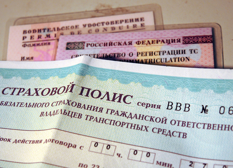 В России задумались о продаже ОСАГО через «Госуслуги»